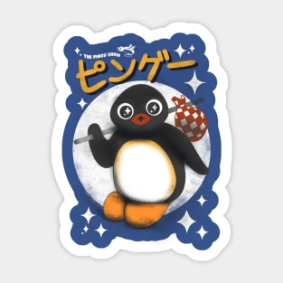 The pingu show Sticker